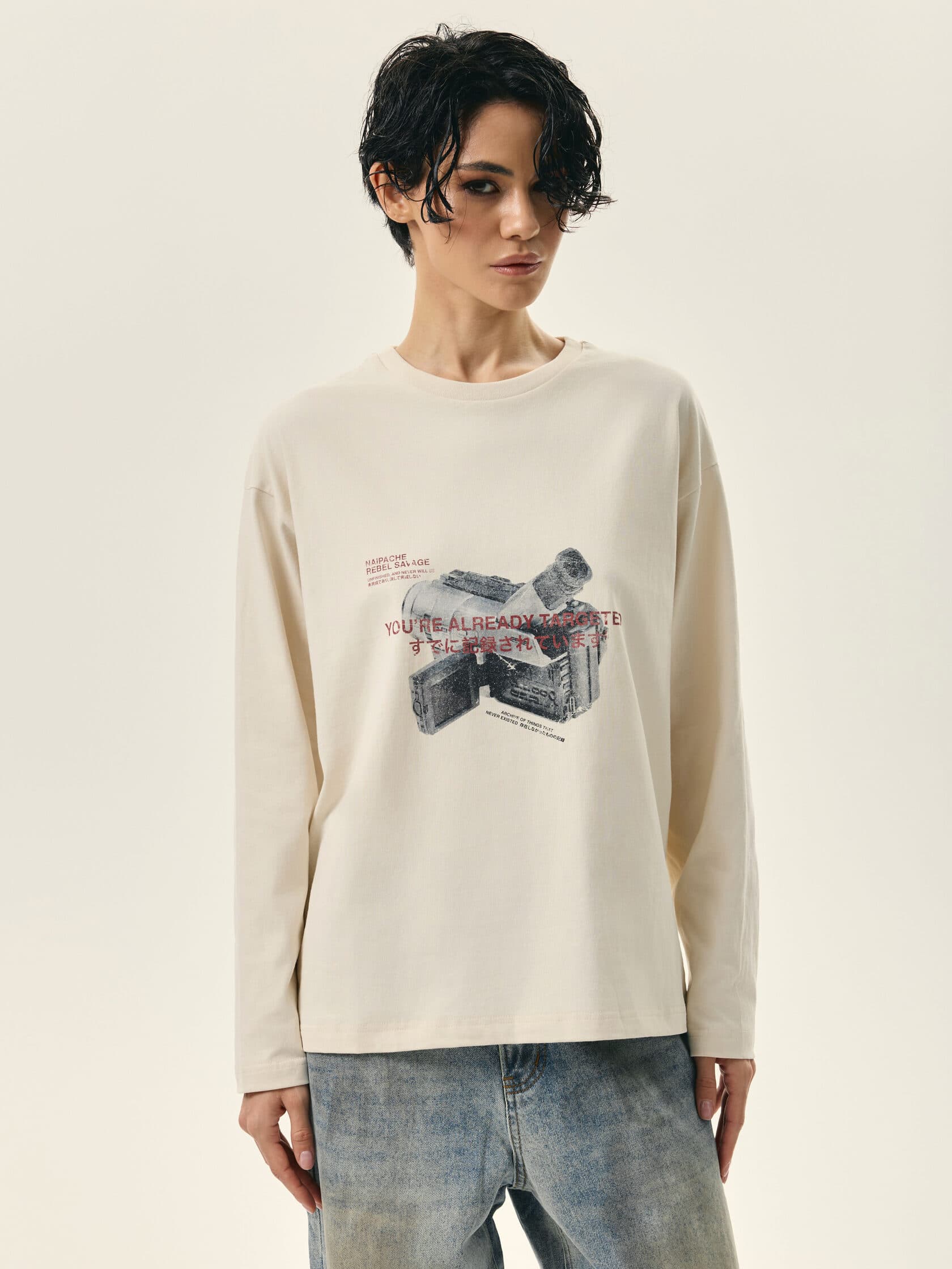 Лонгслив WATCHLIST